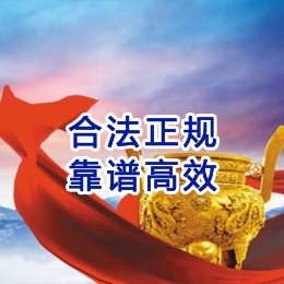 泸州讨账公司