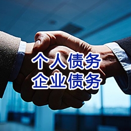泸州追债公司